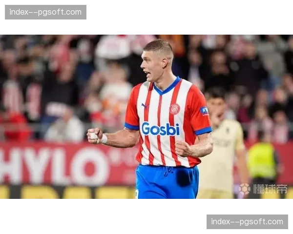 赫罗纳发布伤病报告，队内头号射手多夫比克可出战本轮联赛。